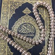 Stock image of a Quran